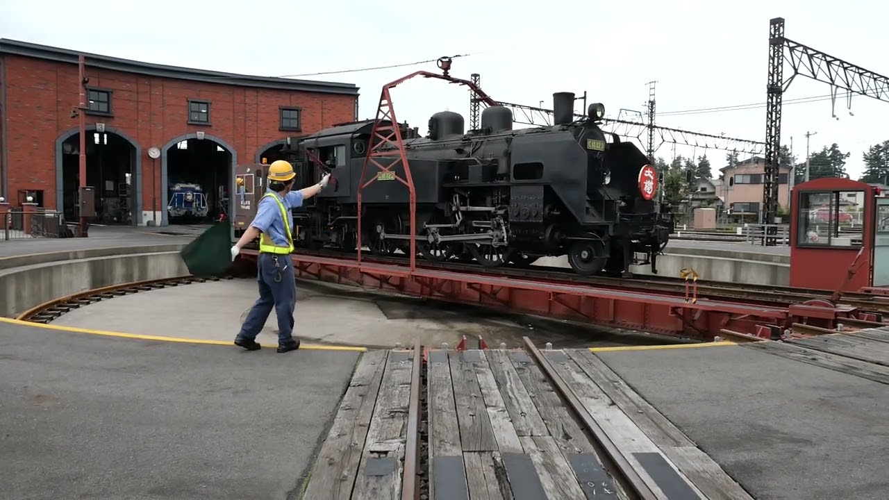 下今市機関庫の転車台に載るC11蒸気機関車 2024/09/15 C11 Steam Locomotive on the Turntable at Shimoimaichi station
