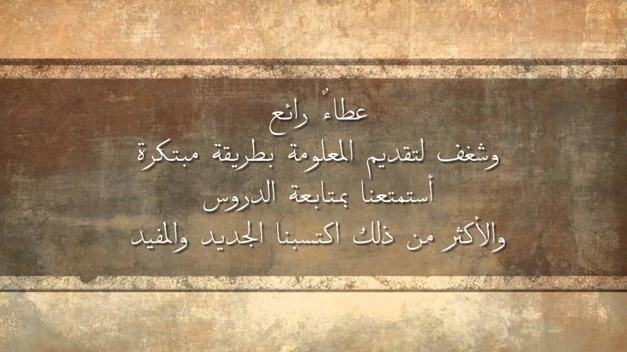 شكرا من القلب