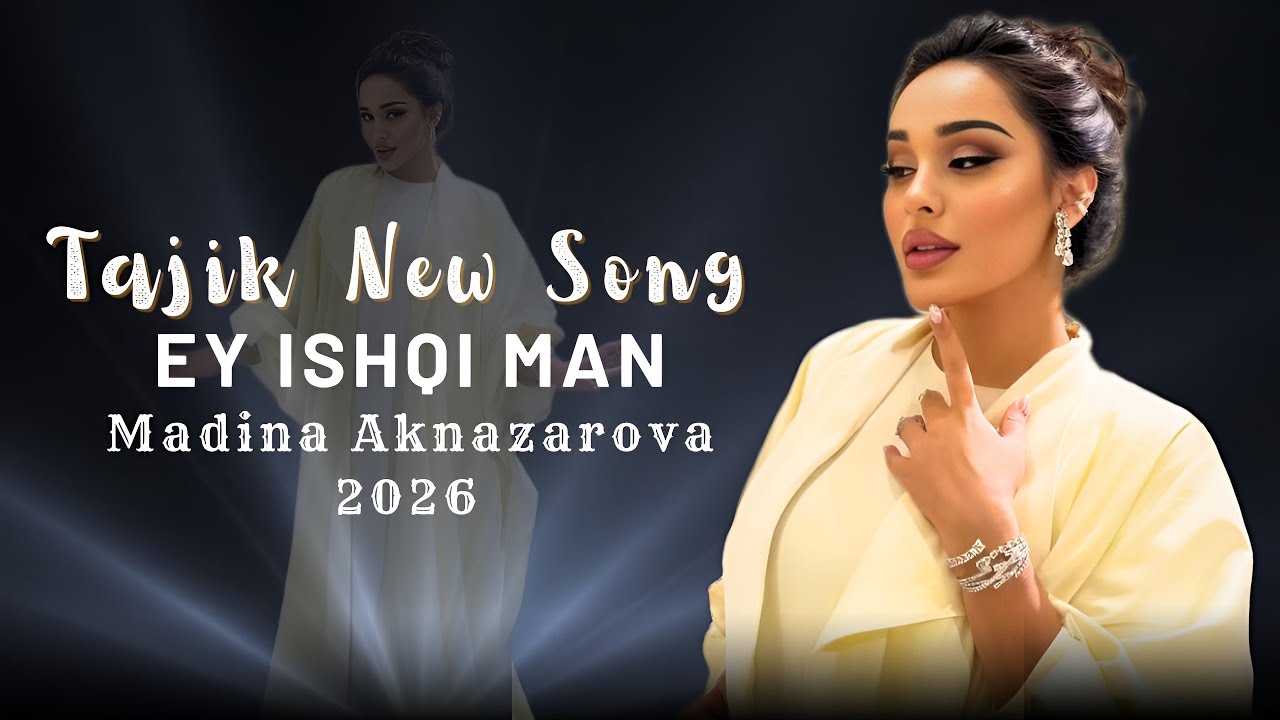 Tajik New Song | Ey ishqi man@MadinaAknazarova | Tajik Song 2026 | (Official Music Video) RM Music