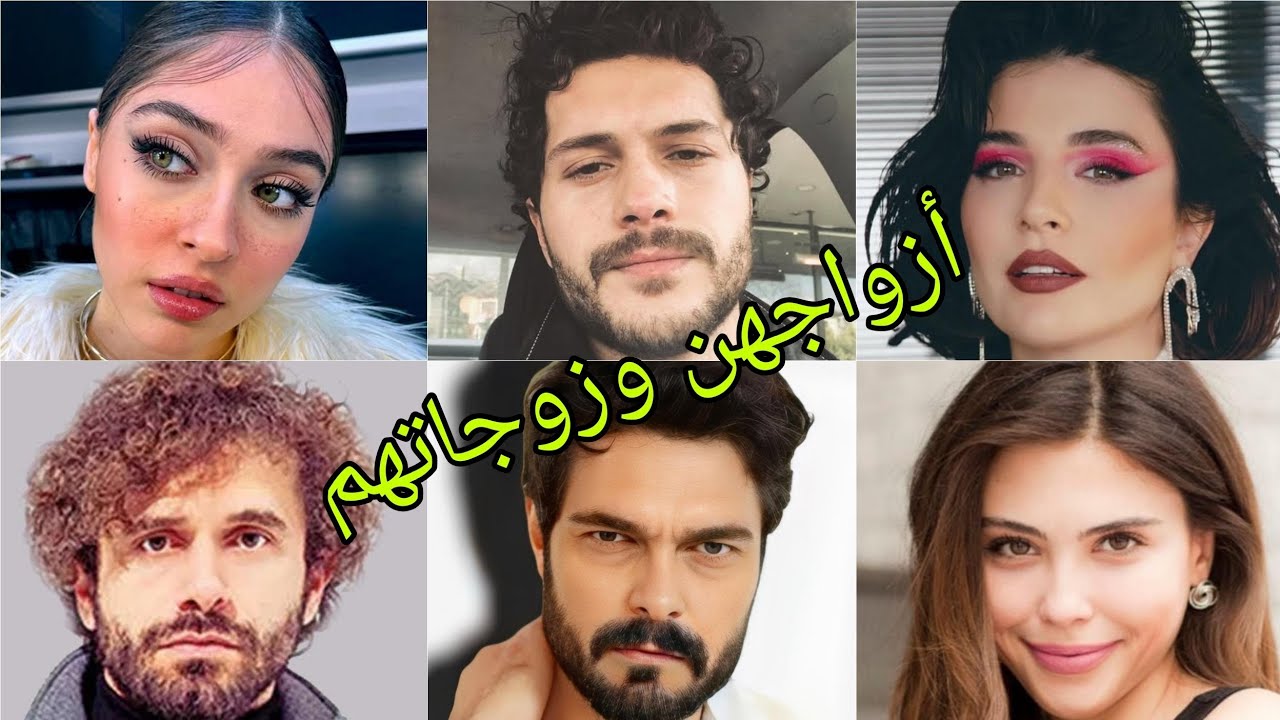 تعرف على أزواج وزوجات أبطال مسلسل ليلى 😍- أسماءهم وأعمارهم الحقيقية 😍❤️