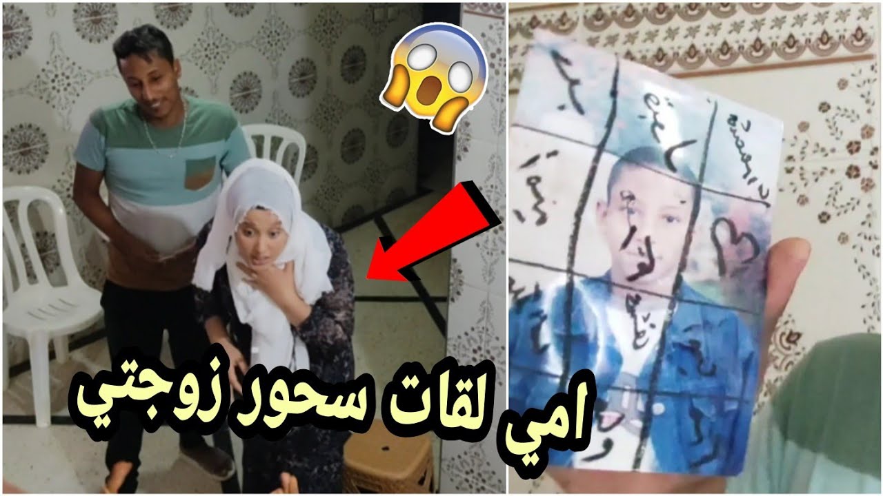 ليلة عاشوراء أقوى مقلب السحر🧟في زوجتي😱انا أو أمي حصلناها او مرحمناهاش😔ردة فعلها قوية تعصبات