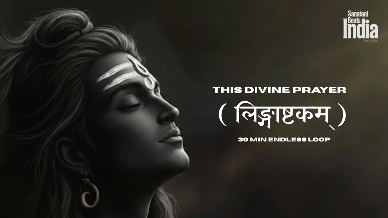 This DIVINE Prayer Will Take You To The ETERNAL BLISS of Lord Shiva
