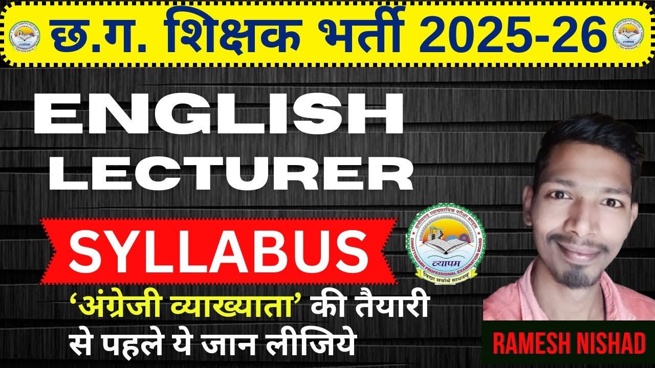 CG English Lecturer Syllabus | छ.ग. अंग्रेजी व्याख्याता  सिलेबस -2025-26| #englishlecturer #teacher