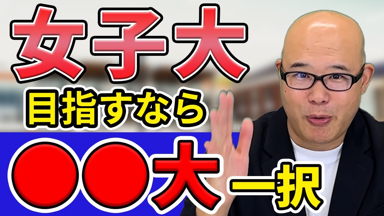【知らないと損】