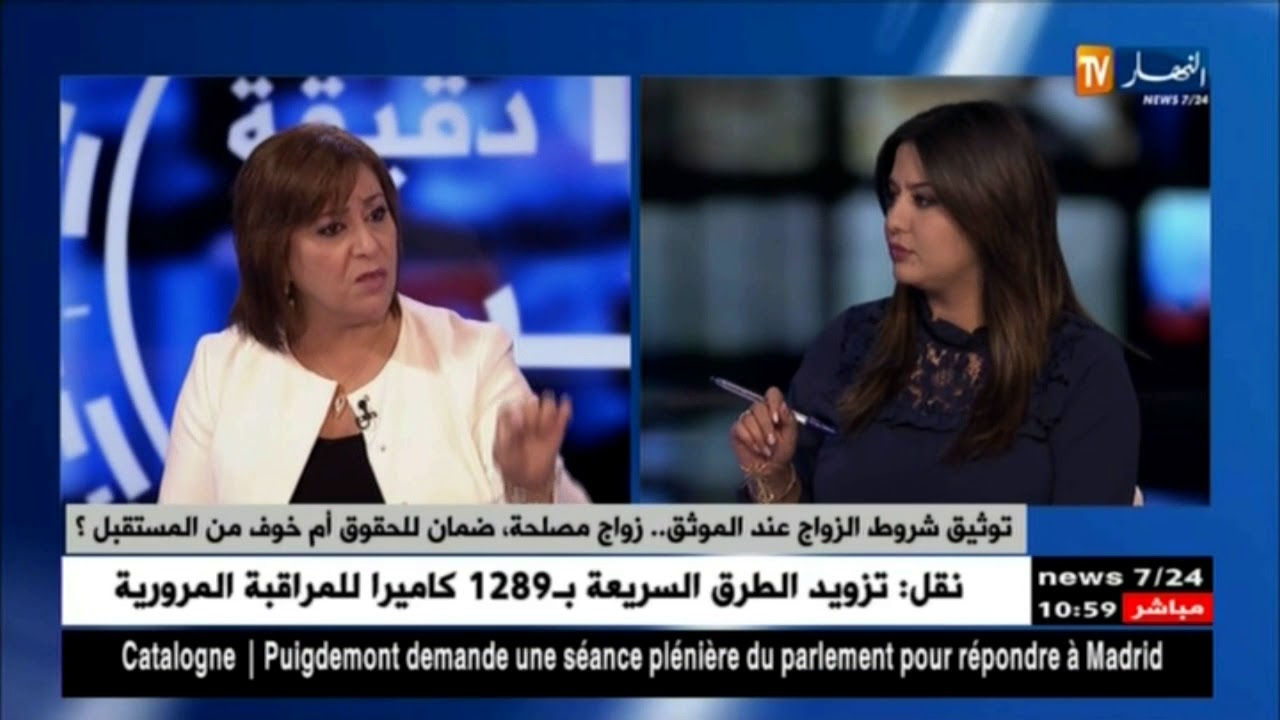موضة 2017 : عقود الزواج تتحول إلى سجلات تجارية بشروط عند الموثق !!