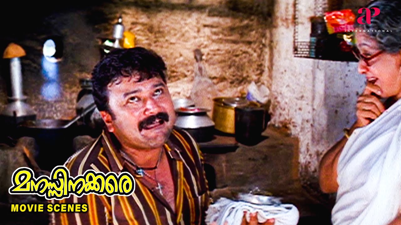 Manassinakkare Malayalam Movie | Jayaram brings Sheela to the movie, fulfilling her wish | Jayaram
