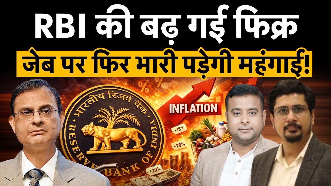 Teerth Gopicon, MTAR Tech, RM Drip में क्या करें निवेशक? | Money 9