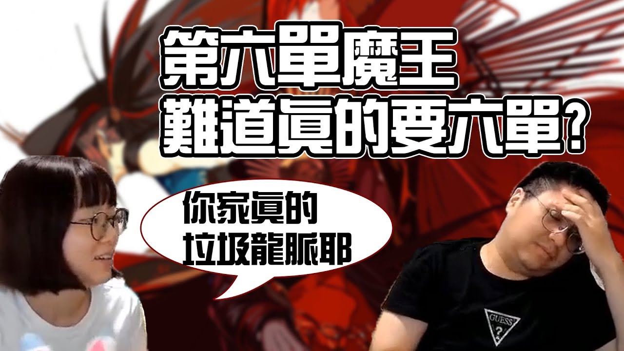 《FGO抽卡》龍脈崩壞中 -魔王信長的空虛抽卡-｜最終本能寺｜什麼時候才能重回歐洲｜DA的非洲系列 ft.NeKo嗚喵