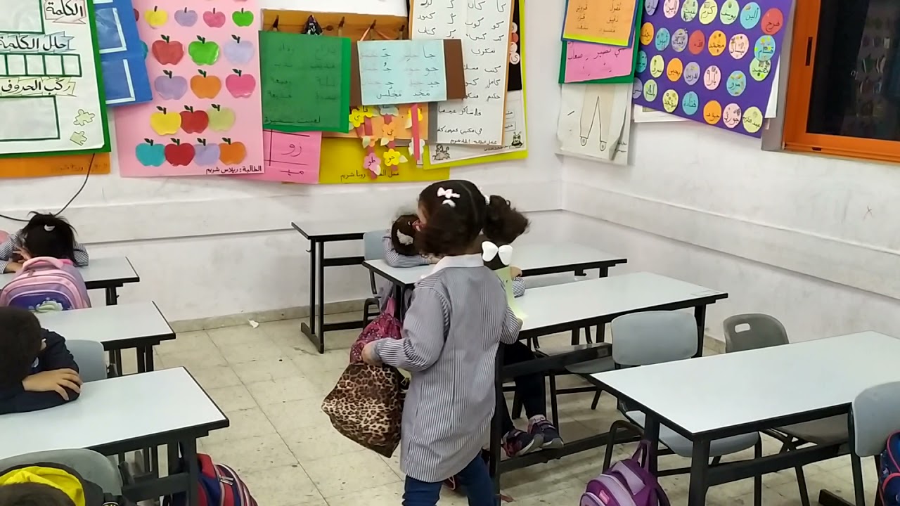 لعبة ساعي البريد