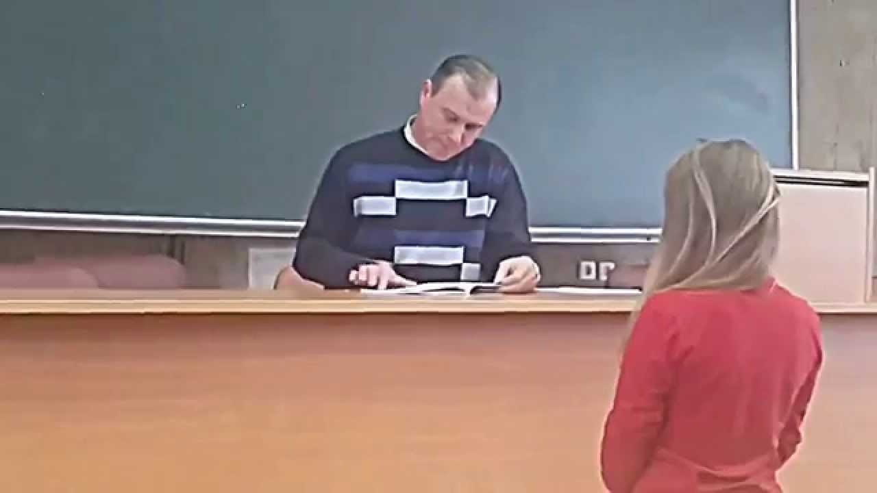 МГУЛ - Лучшие преподаватели. Трудяга