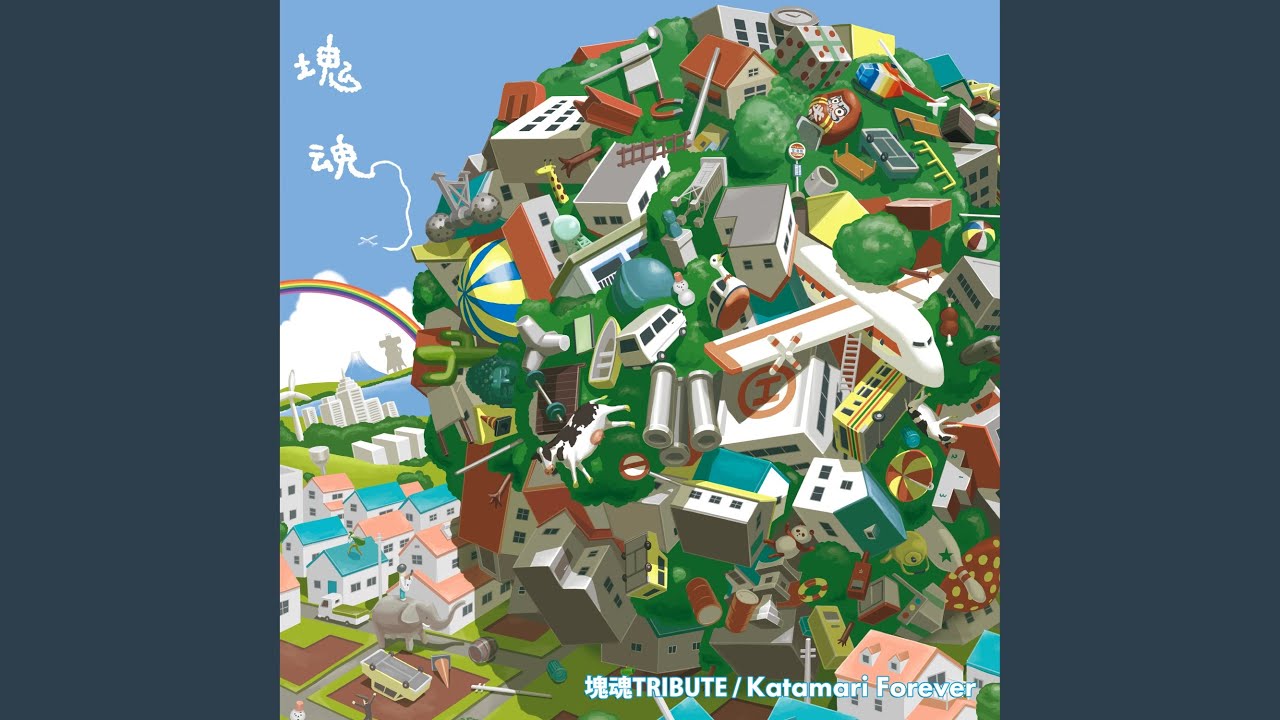 Katamari Dancing All Night