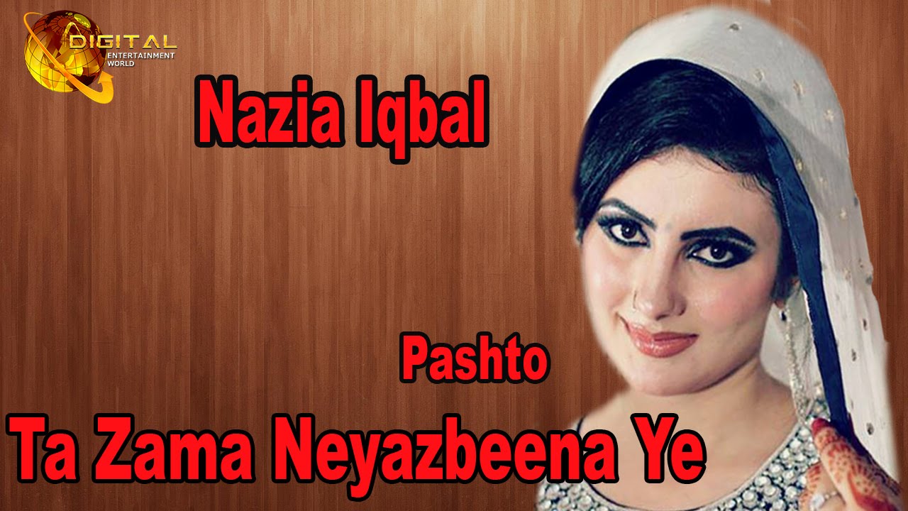 Ta Zama Neyazbeena Ye | Singer Rahim Shah And Neyazbeena | Pashto Hit Song |