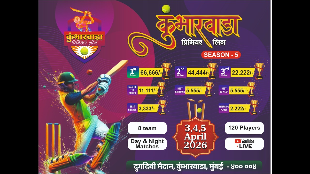 KUMBHARWADA PREMIER LEAGUE | AUCTION | SEASON 5 | 2026
