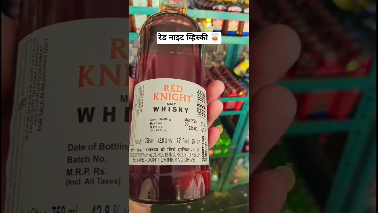 Red knight whisky 🥃 #daaru #blendedwhisky #rum #redknightwhisky #whiskyreview #blendeddrinks