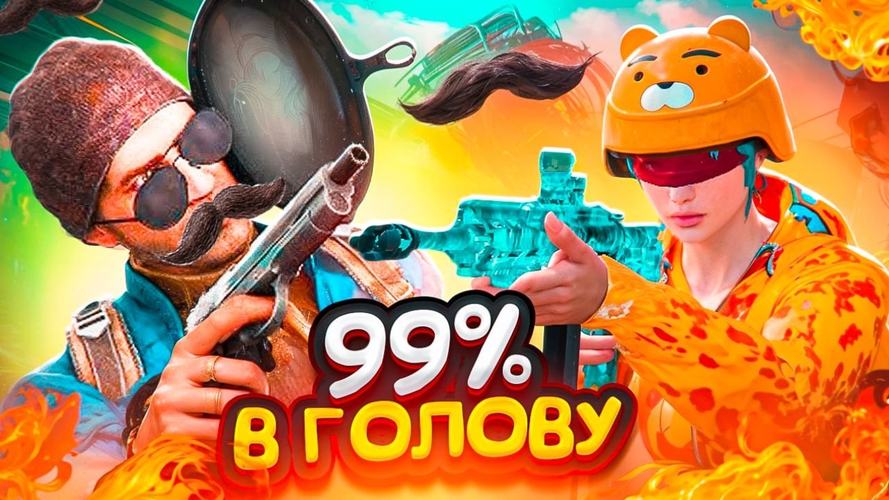 3 ГОЛОВЫ В PUBG MOBILE с НОВОЙ М416 - РОЗЫГРЫШ НА 500к UC
