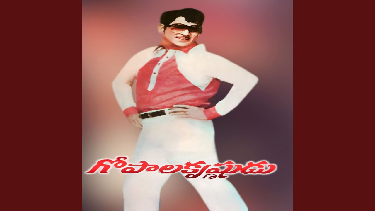 Andhaala Raadhikaa (Original Motion Picture Soundtrack)