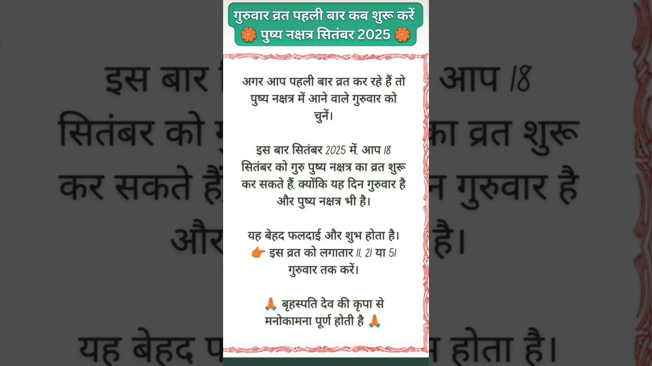 #trending #motivational #kaam  ki baate # viral shorts