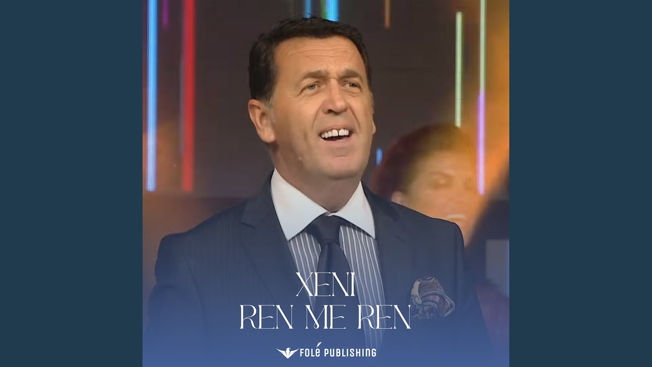 Ren me ren