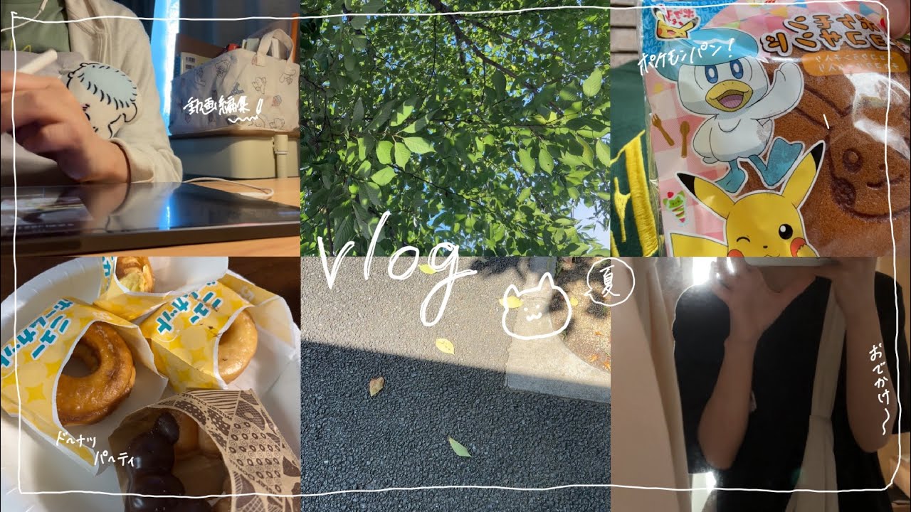 vlog)来年の夏も生きているかな #うつ病 #フリーター 