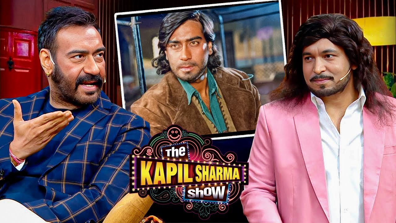 जब नकली 'दिलजले' को देख भड़क उठे अजय देवगन! | The Kapil Sharma Show | Ajay Devgan (Diljale) #comedy