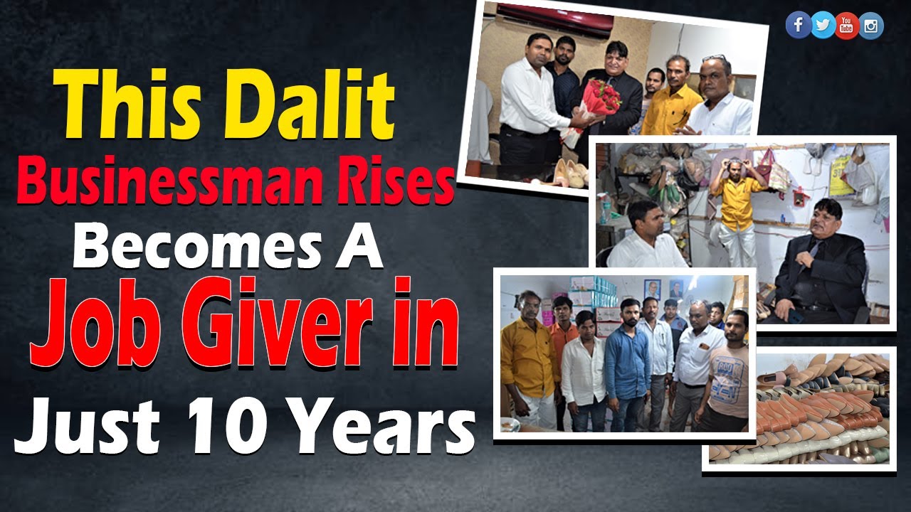 This Dalit Businessman Rises ; Becomes A Job Giver in Just 10 Years || ChandraBhan Prasad
