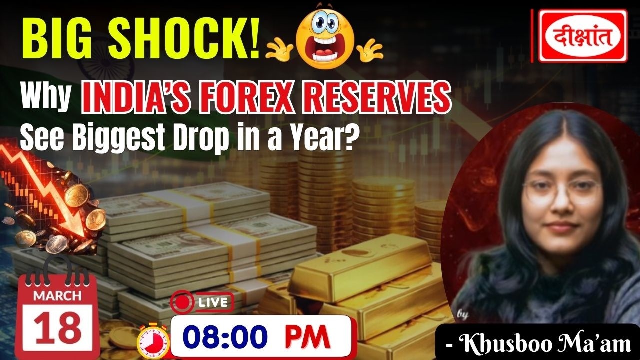 Dollar Defense Backfired? ₹ Under Pressure? Forex Reserves Take a HIT! | BY- KHUSBOO MA'AM |