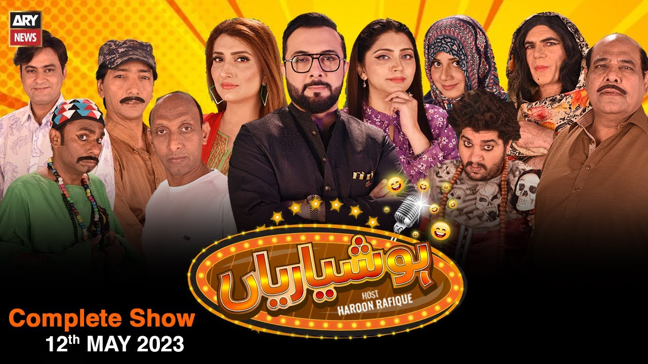Hoshyarian | Haroon Rafiq | 12th MAY 2023