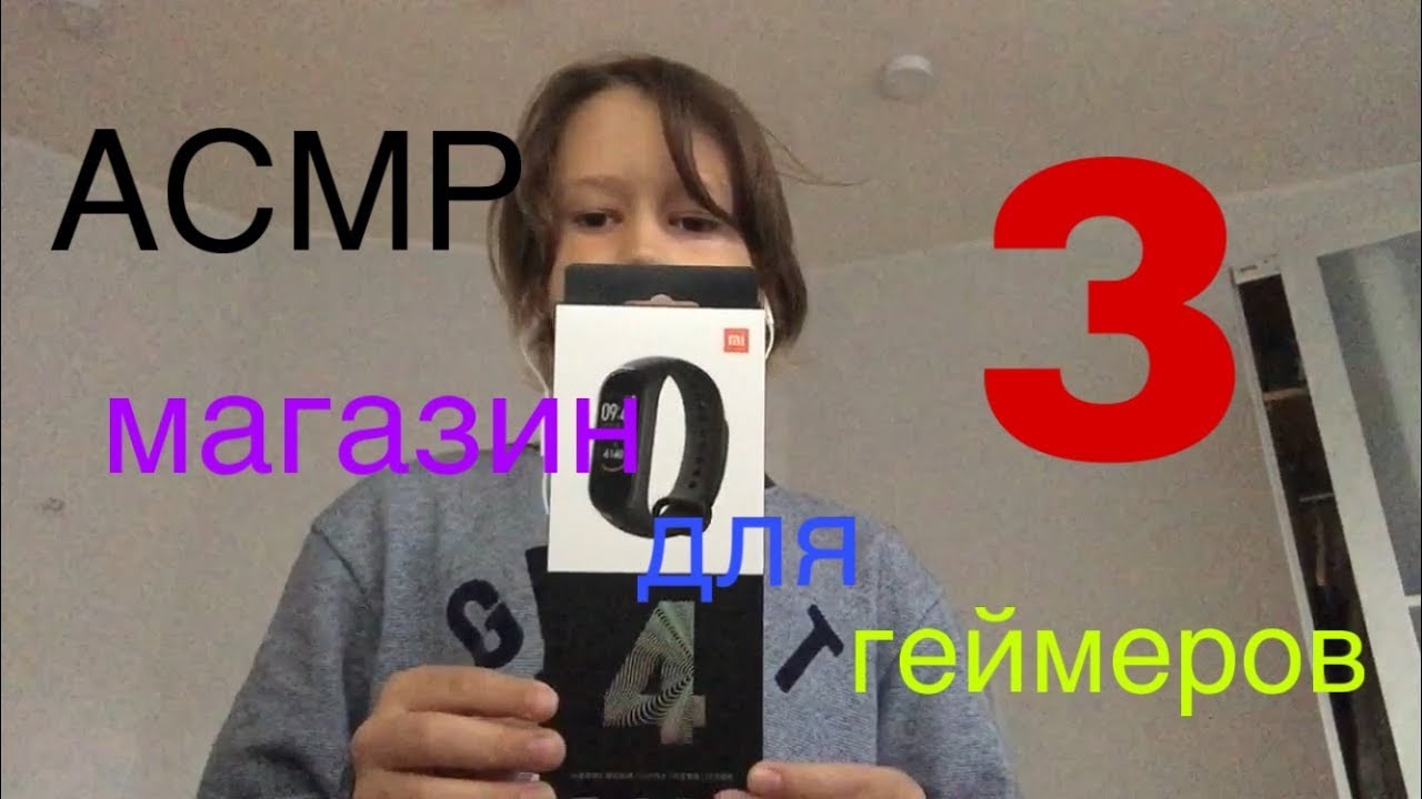 АСМР//магазин для геймеров 3