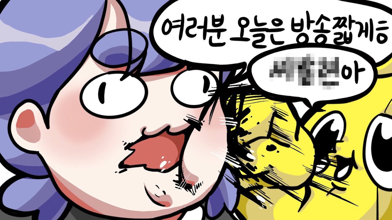 아니 무슨상관인데요 대체