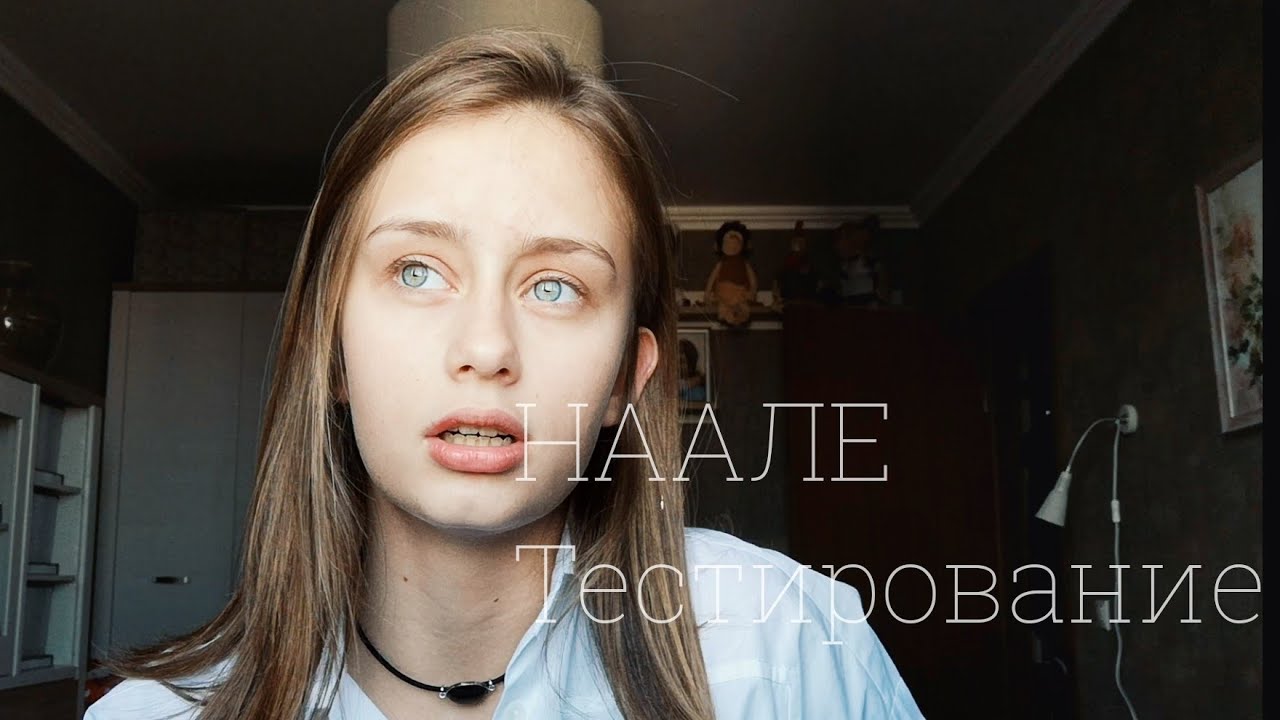 Тестирование в НААЛЕ