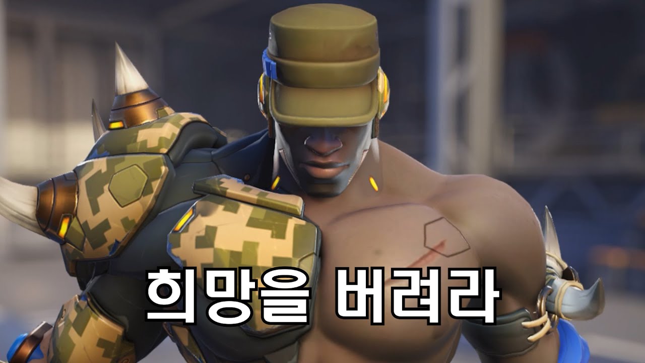 파멸 중독자 [오버워치2 둠피스트  상호대사와 희귀 대사 모음집]