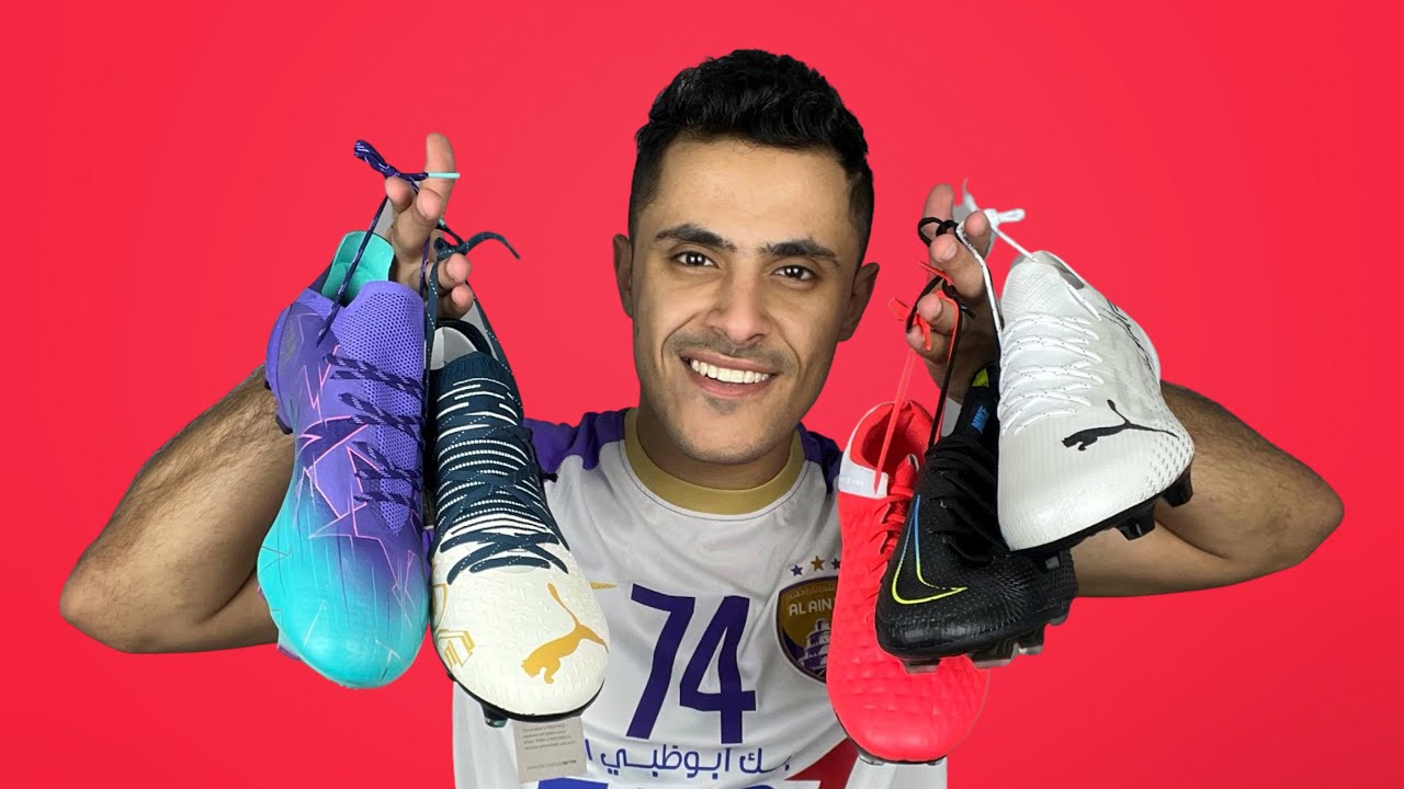 أنسب جزم للرجل العريضة 😉 Soccer Egypt Sherif 🔥