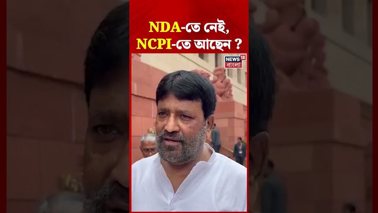 NDA তে নেই,  NCPI তে আছেন? কেন বললেন Abu Taher? #shorts