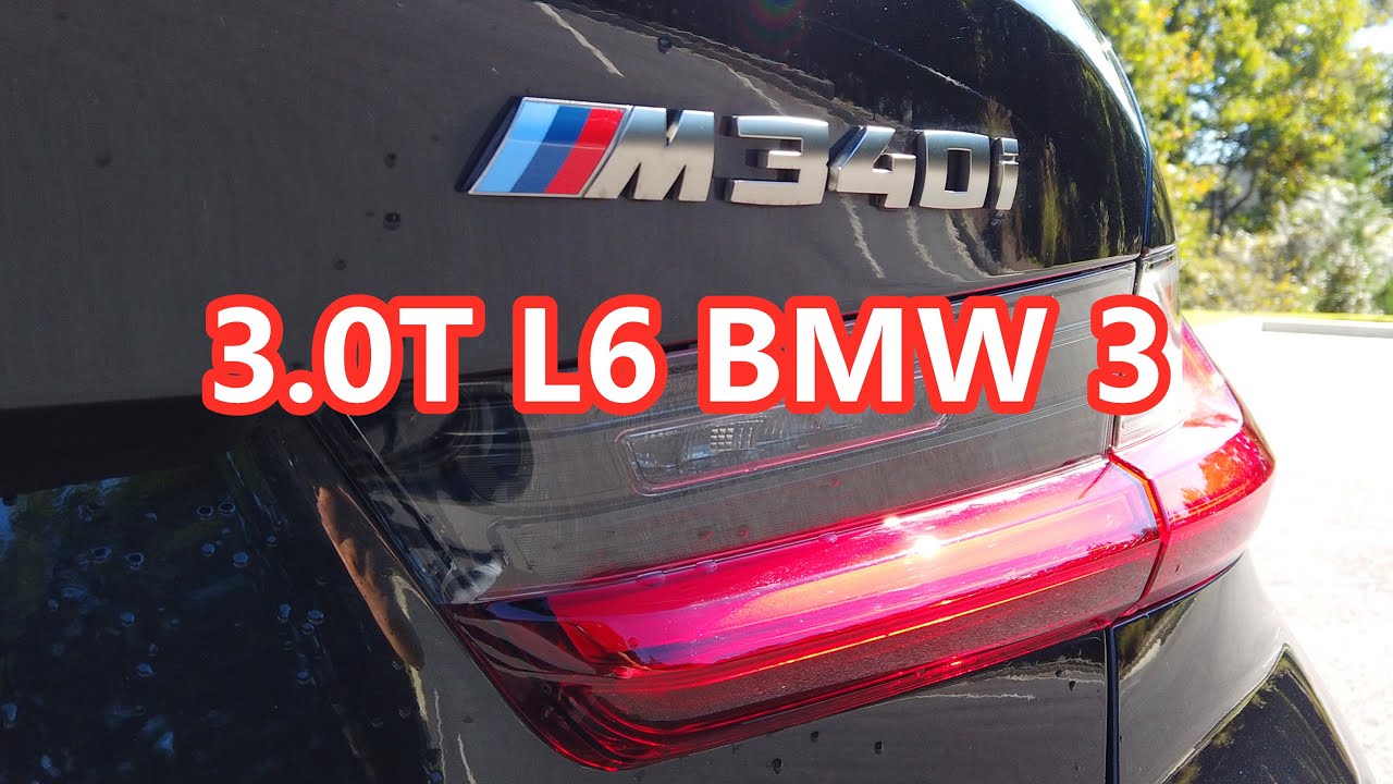 2021 BMW M340i 宝马 M340i 测评 -- M3叫弟弟, 330叫哥哥【车型体验评测】