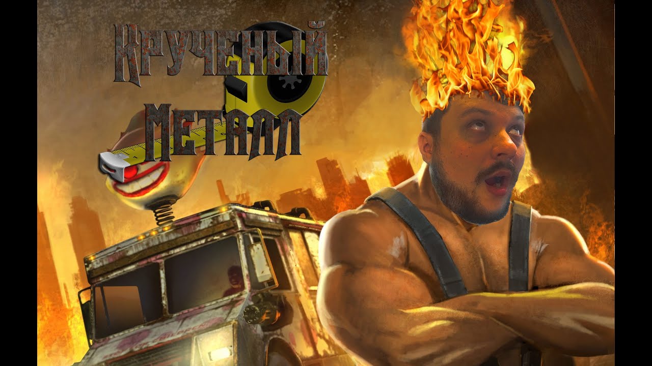 Обзор всех Twisted Metal на PS1