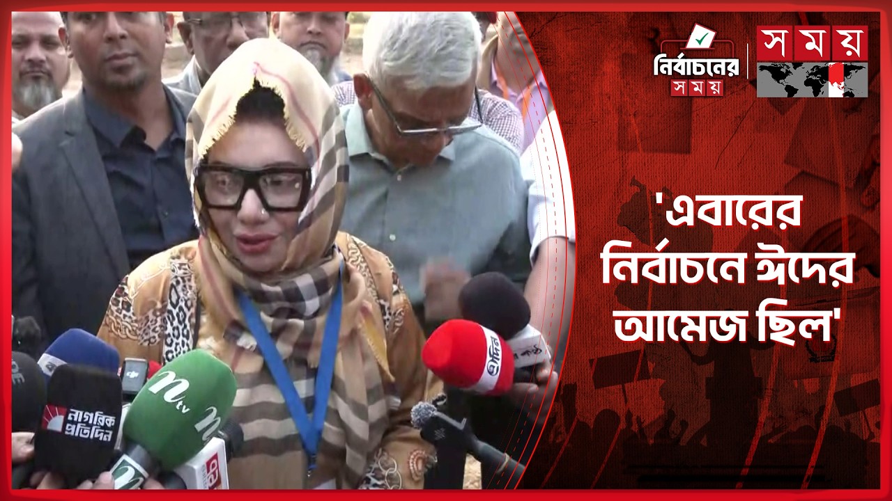 নিজের ভোট নিজে দিতে পারলে, ধানের শীষের জয়জয়কার হবে: আফরোজা আব্বাস | Afroza Abbas | Election 2026