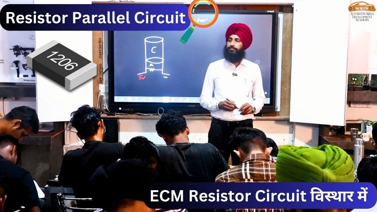 Resistor Parallel Circuit | ECM Resistor Circuit विस्थार में