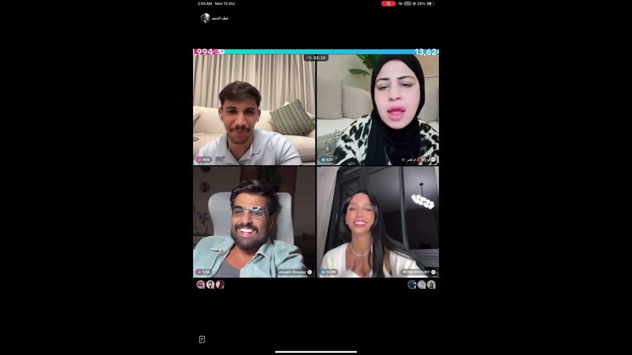 بث نيف السيد تيك توك | 13 اكتوبر 2025 ، بدون تعليقات | الرياض