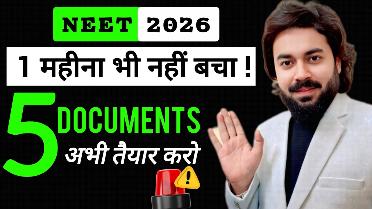 NEET 2026 Form 🚨 5 Required Documents | Last 1 Month Left | Sparkup Classes
