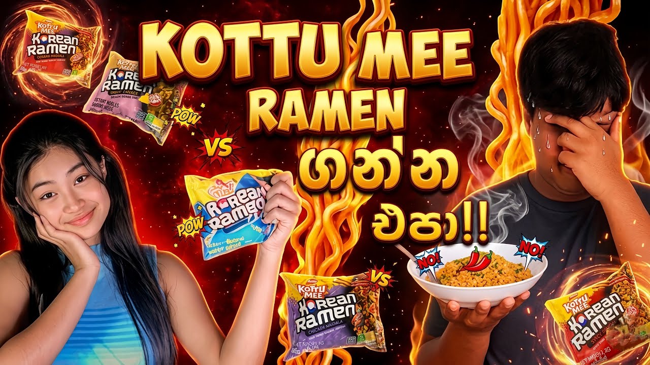 Kottu Mee Ramen Try කරන්න එපා මේ Video එක බලනකන් 😯😯.. Don’t Try Kottu Mee Ramen… Until You See This!
