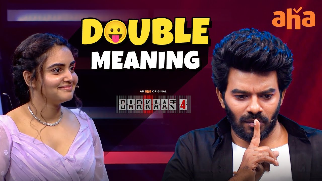 Sudigali Sudheer Gets Trolled by Soniya 😄| Sarkaar Highlight Comedy Moments | Aha