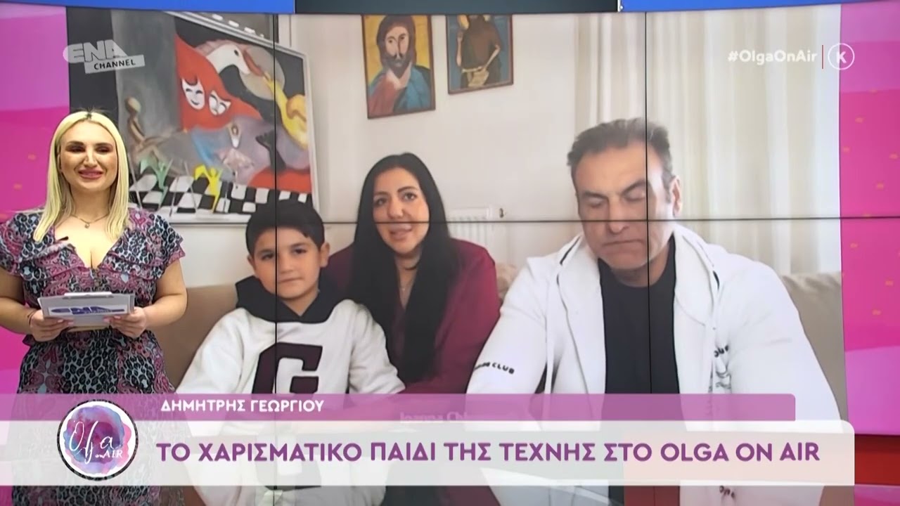Ο Δημήτρης Γεωργίου στην Όλγα On Air