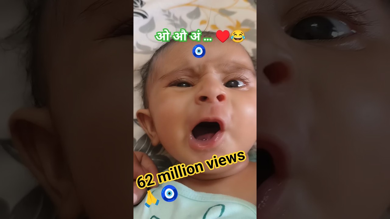 my 2 month old baby talk #newbornbaby #babyjoy #cute #baby #funny #fynnyvideo #funnybaby #funnytalks