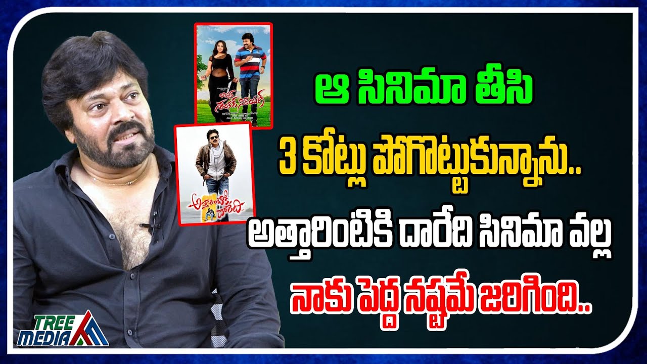 I Lost 3 Crores Due To That Movie | VV Rajkumar | Real Talk With Anji | Tree Media
