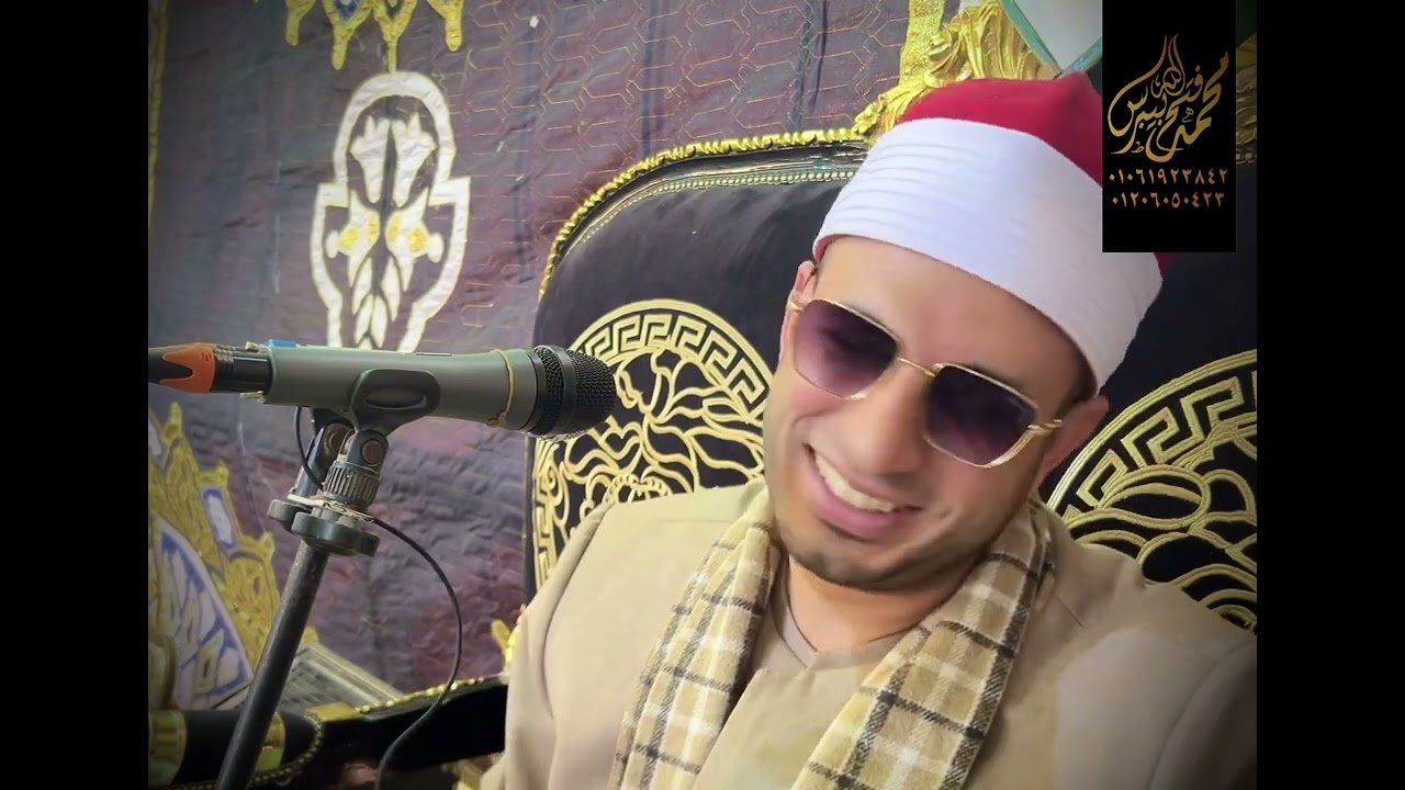 الشيخ محمد فتح الله بيبرس مقطع إبداعي من سورة المائدة