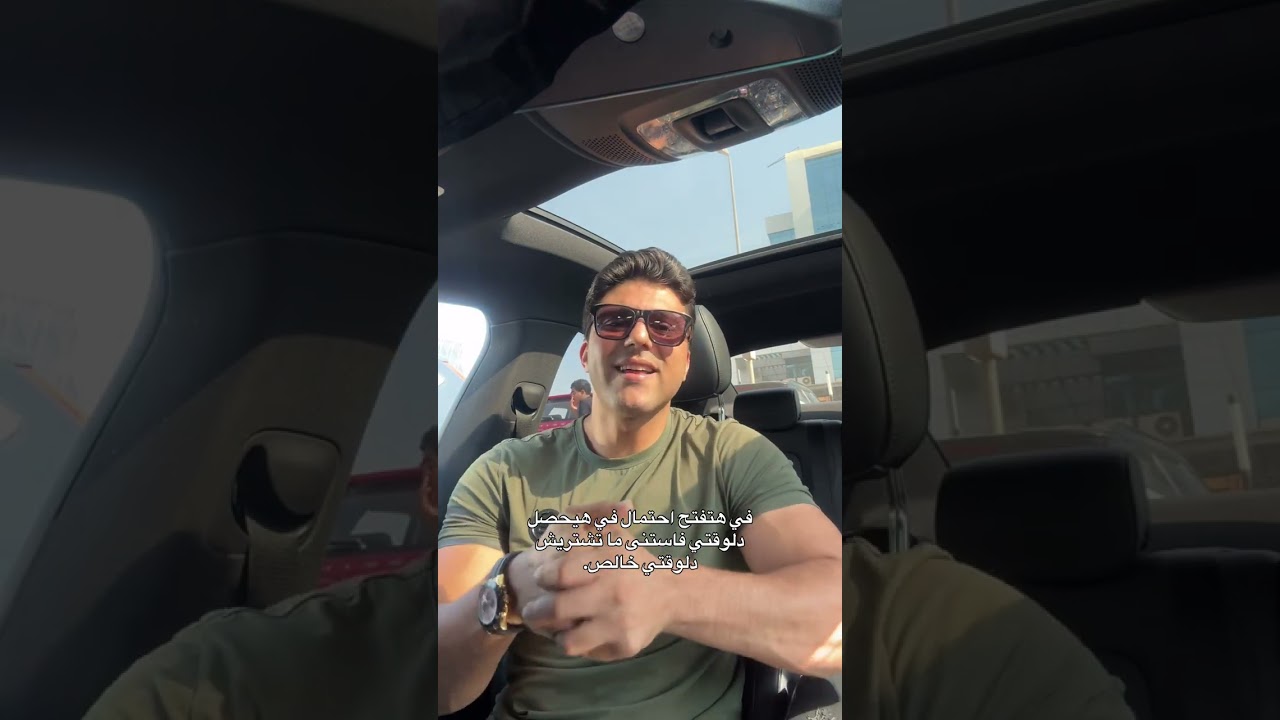 جزء ٢ - مقارنة كبار مطورين الساحل الشمالي 