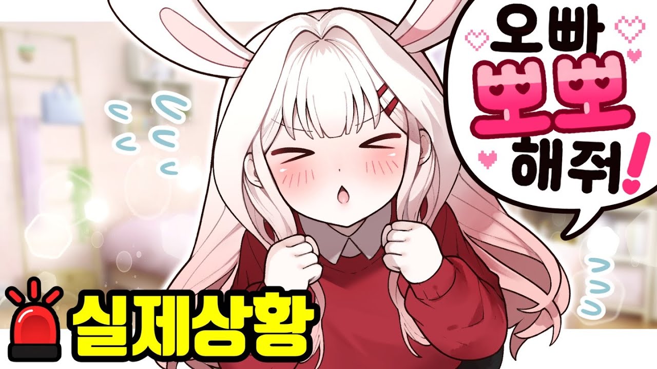 성인 돼서 고삐 풀린 꽃감이ㄷㄷ