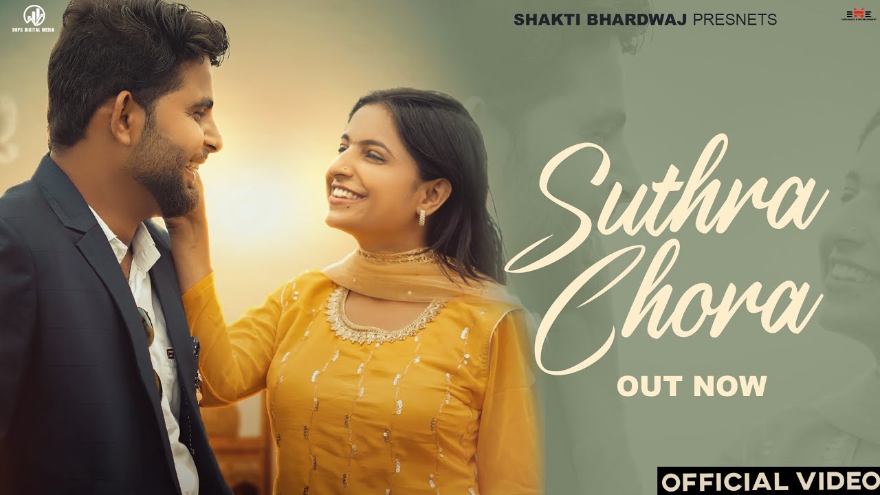 Suthra Chora (Official video) Ankur Paitasiya | Rahul Assaniya| Ritu Kanwat| New haryanvi song 2023