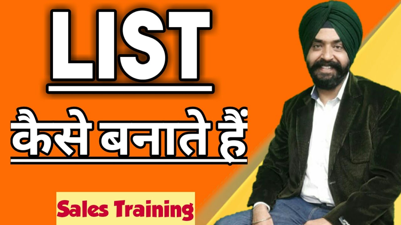List कैसे बनाते हैं | How To Make List | Network Marketing | MlM | FLP | Vestige | Harmandeep Singh