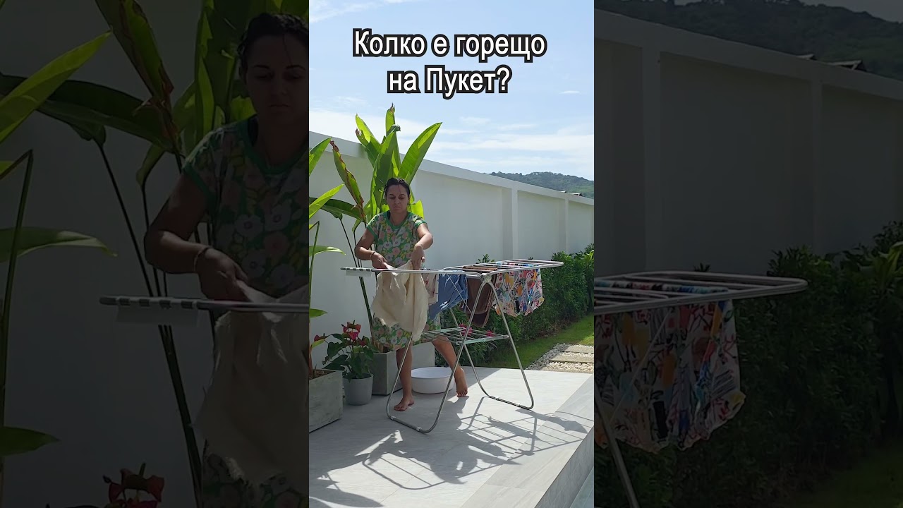 колко е горещо на Пукет 😄  #ПрофесияТурист